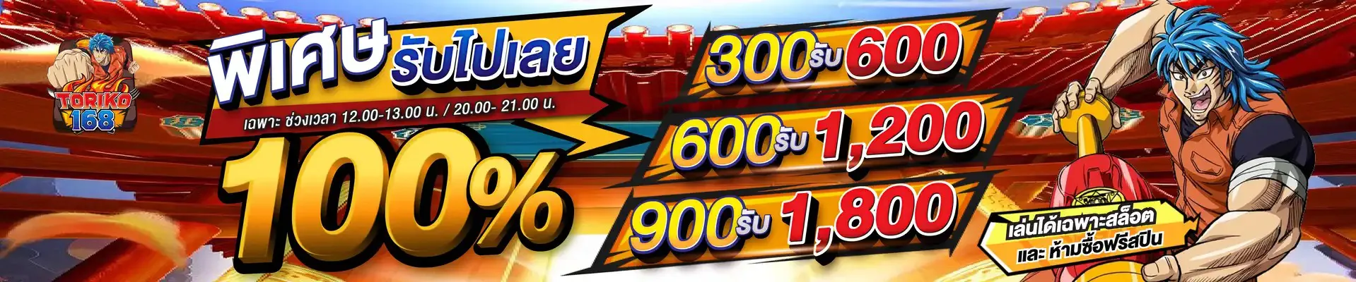 Special golden minute promotion, get it now!-toriko168s
